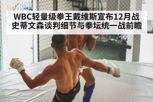 boxing fight